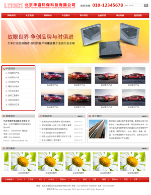 е豸ҵվģ